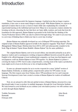 Load image in Gallery view, Kaizen Express (DE/EN)