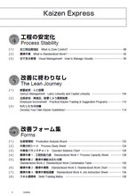 Load image in Gallery view, Kaizen Express (DE/EN)
